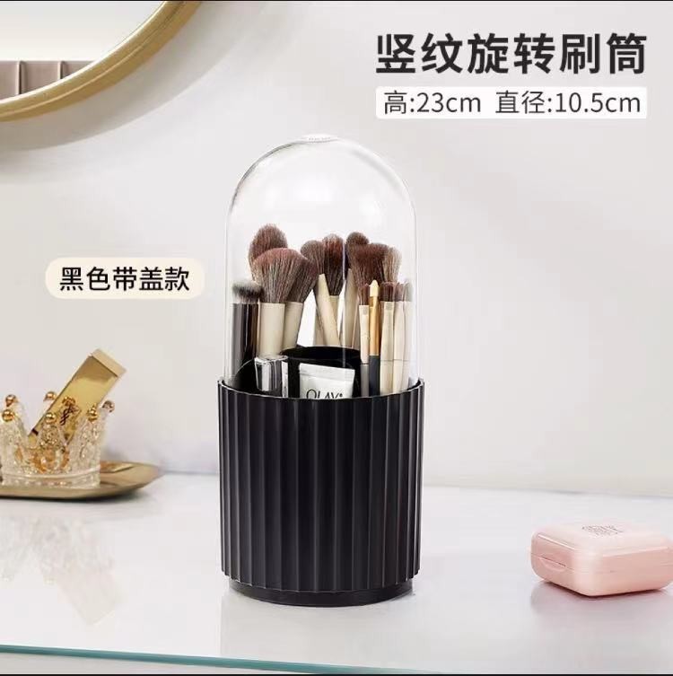 縦紋化粧ブラシ収納筒回転防塵デスクトップ口紅散粉化粧台棚化粧品収納ケース|undefined