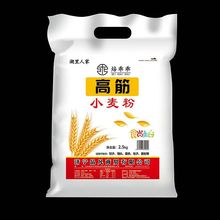 焙乖乖高筋小麦粉2.5kg 面包粉馒头水饺面条披萨粉小麦粉