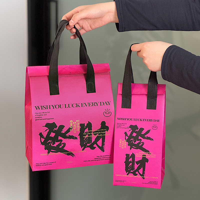 一次性奶茶咖啡铝箔保温袋商用单双杯无纺布手提袋外卖打包袋印刷