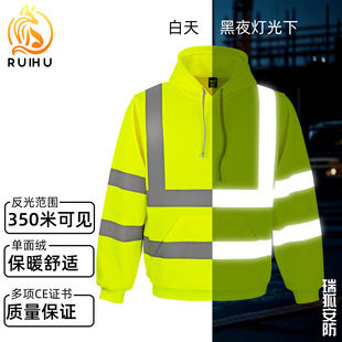Winter Warm Hooded Reflective Sweatshirt Outdoor Construction Site Engineering Pullover Cold-proof Reflective Clothing Traffic Warning Clothing