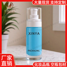 ���u�A͸��ƿ�o�wƷ���Ļ��yƷ���bƿ 30ml�۵�Һƿ ��y���о��A