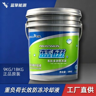 ���Ͱl�әC�LЧ����Һ-25����ؓ���ļ���sҺ�S�����l�ؿ��ڙC9kg