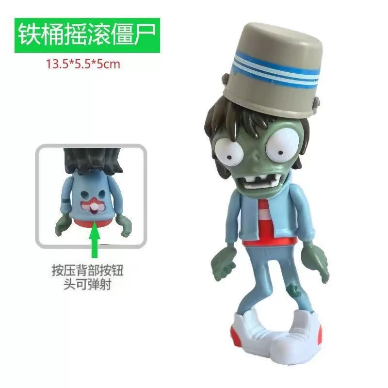 Plants vs. zombie одиночная крупная игрушка, регби Дифий Доктор Доктор Король, цель горошина