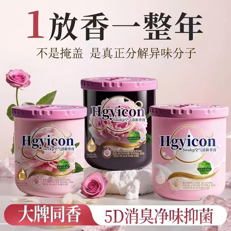 Toilet Fragrance Deodorizer, Bathroom-Specific Air Freshener, Odor Remover, Long-Lasting Fragrance, Genuine Solid Type