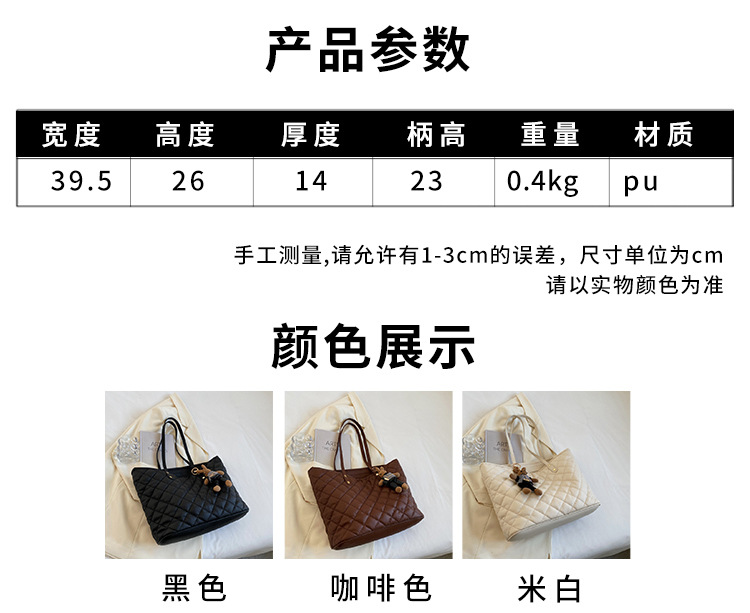Lingge embroidery thread large bag fashion single shoulder bag large capacity tote bagpicture1