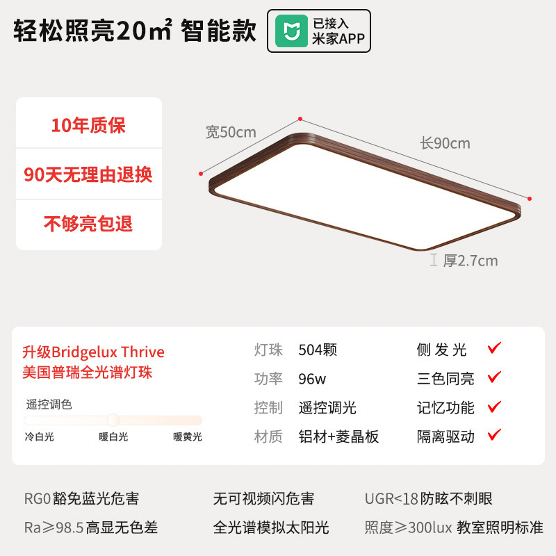 lámpara de techo de viento medieval Zhongshan lámparas de sala de estar simple aluminio ultra delgado de espectro completo lámpara principal de dormitorio Zhongshan iluminación de decoración doméstica