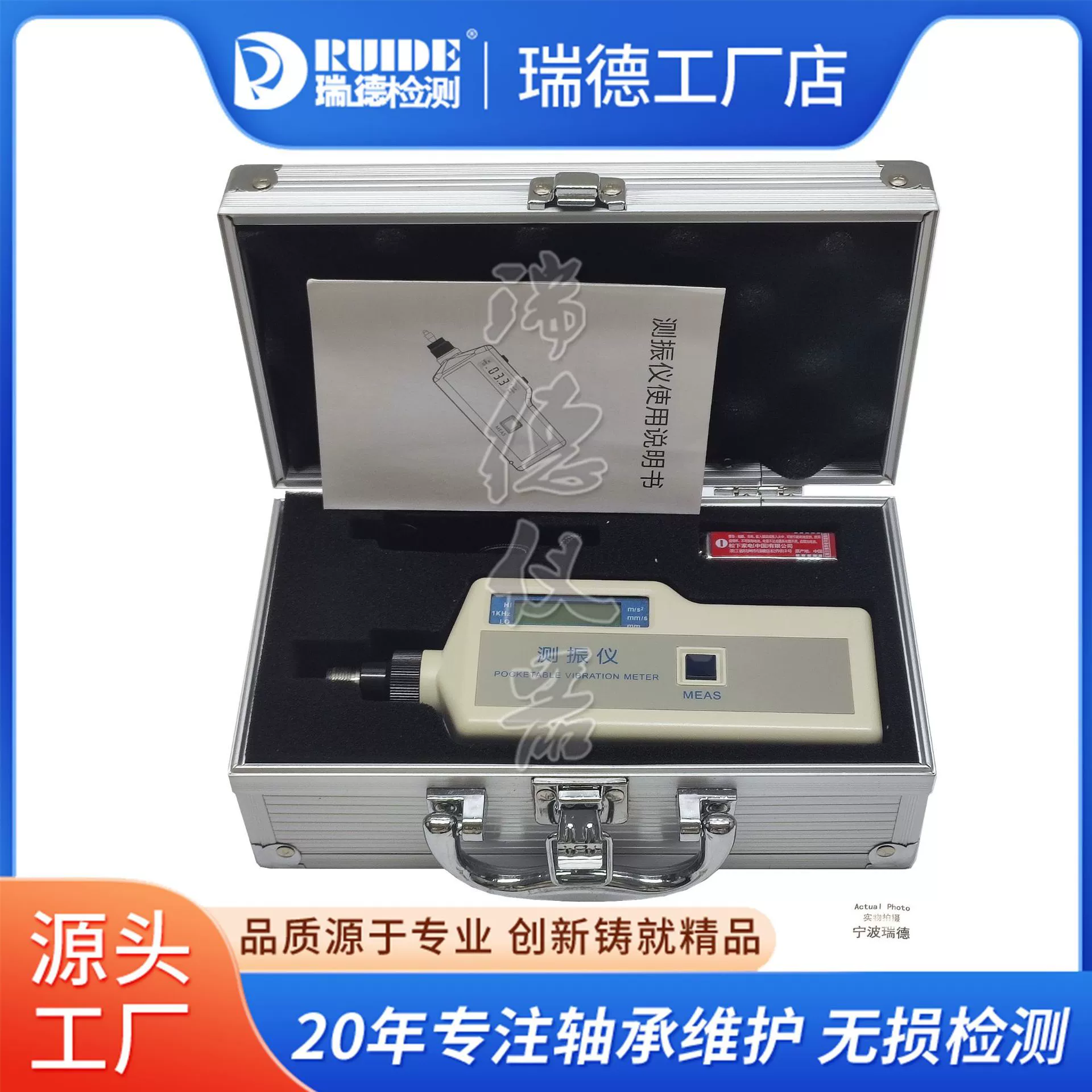Портативный высокоточный измеритель вибрации Ruide RUIDE-VB03, производитель точечного сейсмографа, детектор вибрации