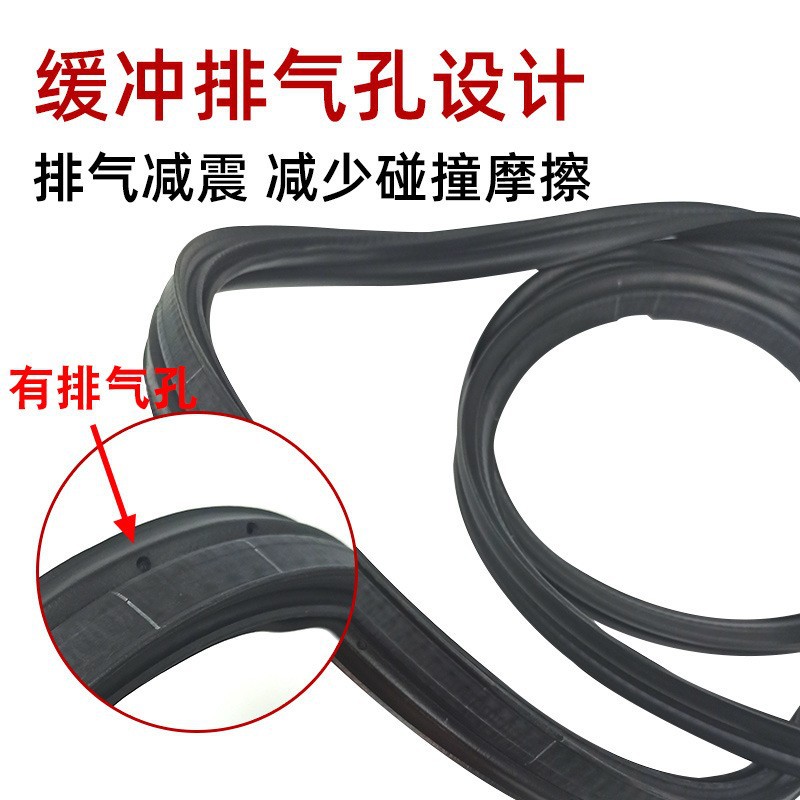 Suitable for Nissan Sylphy Tiida Qashqai Tiida Sunny Qashqai Livina Trunk Sealing Waterproof Tape