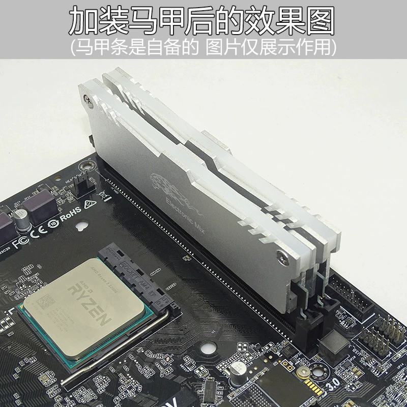 Computer decorative pseudo -memory strike chassis memory model DDR3/4/5 universal