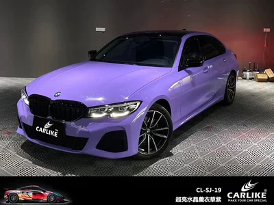 Car Color Change Film Bright | Automotive Film - 15217-meters-super-bright-crystal-lavender-purple