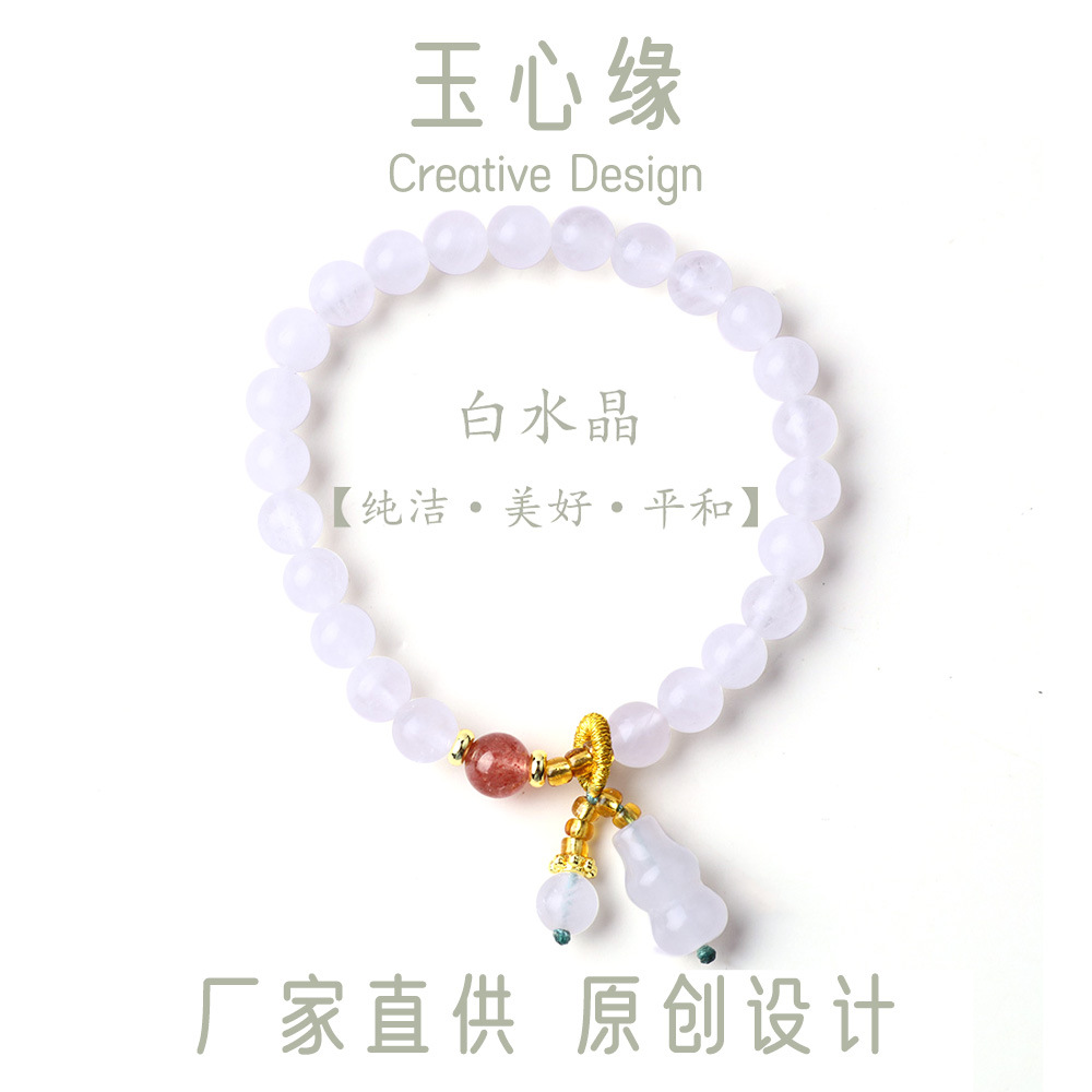 Cuentas pulsera de cristal blanco 6mm cuentas de un anillo colgante Tianshan Zheng Zhengyu fresco, simple, puro y hermoso