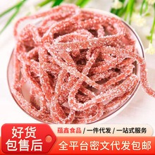 ӹѩɽ髗l ɽ髹ƤeʳֹɽƷɽ髽z