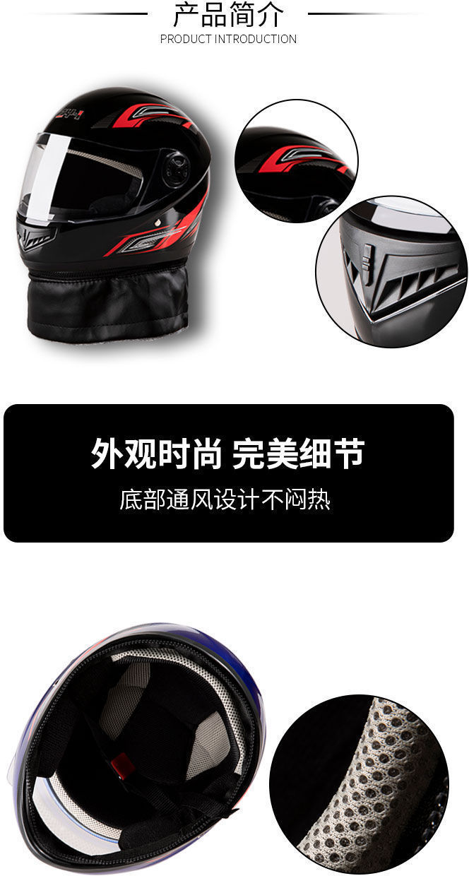 National Standard 3C Certified Electric Vehicle Motorcycle Helmet Full-Coverage Lightweight Winter Windproof, Anti-Fog, Warm and Safe Full-Face Helmet