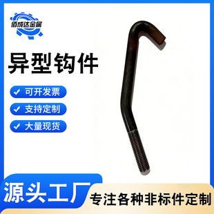 �����h���ӹ������h ���B�o�̼�����7�ֹ� 9�ֹ�����˨ �A����h