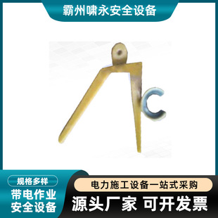 Operating Foreign Body Cleaning Brush Zf011733 Fork Brush Head for High-Altitude Insulating Wire Cleaning Brush