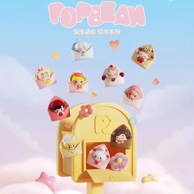 POP MART Любовное письмо [Серия милых игрушек ко Дню Святого Валентина] Сидящая Blind Box Хайнань Описания