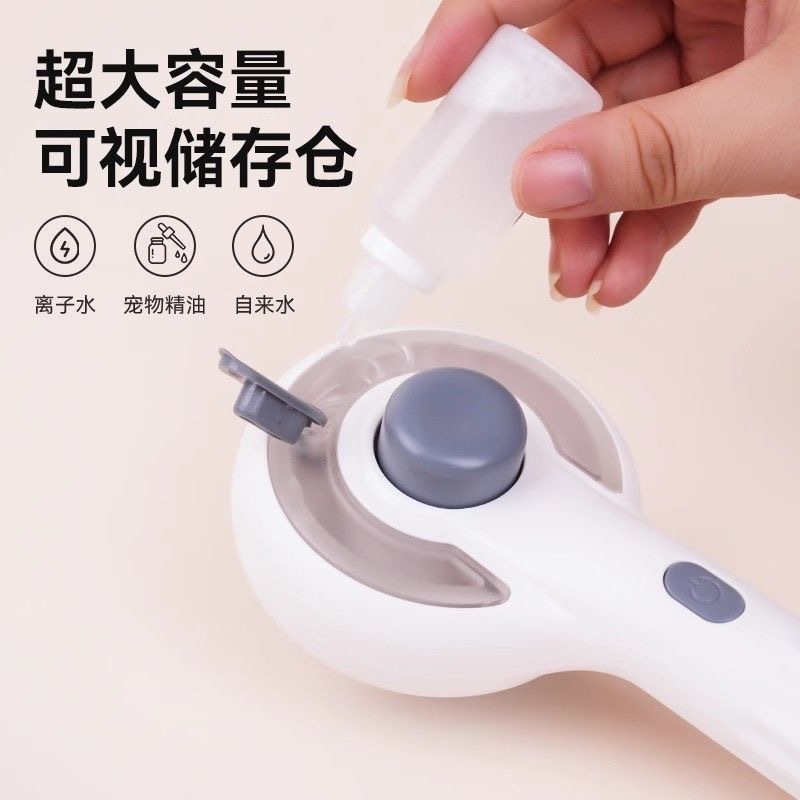 宠物喷雾按摩梳猫梳子猫毛专用梳毛狗狗猫咪开结清理去浮毛按摩梳|undefined