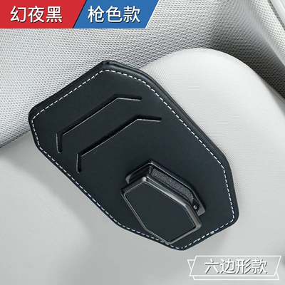 Car Sun Visor Glasses Clip Multifunctional Card Holder Storage Car Sunglasses Storage Creative Bill Holder in the Car (Car Glasses Clip/Bill Clip) - hexagon-dark-obsidian-black-magic-night-black