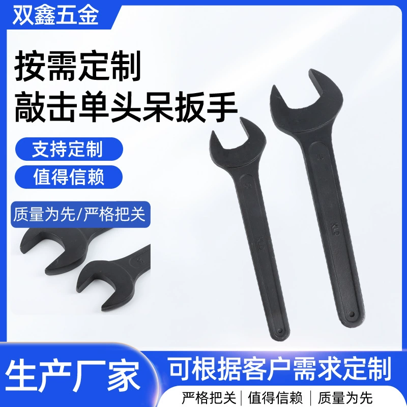 Оптовая Продажа с фабрики сплошной гаечный ключ с одной головкой прочный сплошной гаечный ключ черный открытый гаечный ключ с одной головкой поддерживает настройку