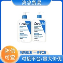 跨境Ce'ra适乐’Ve肤水杨酸洗面奶473ml控油控痘去角质黑头C乳