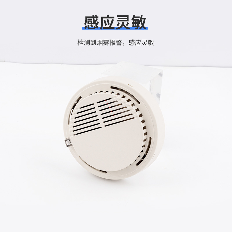 Smoke detector alarm factory independent network home detection fire fire system network sensing business