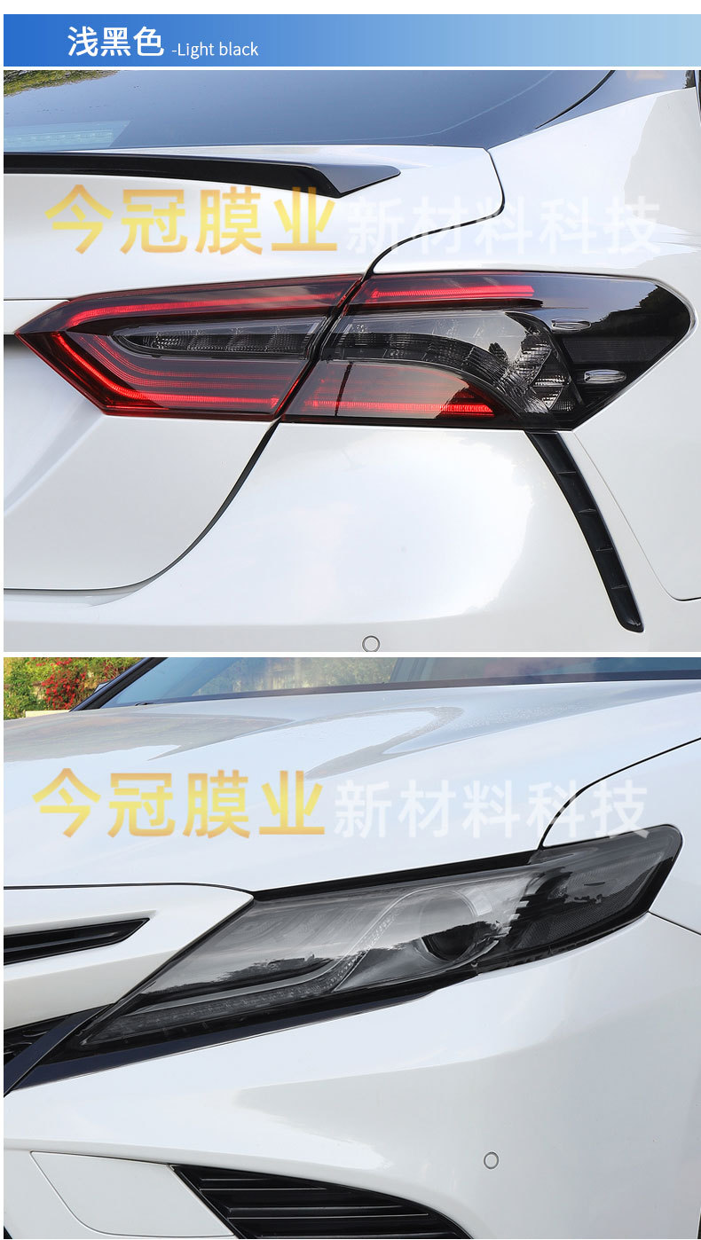 Tpu Headlight Blackening Protective Film, Car Light Protective Film, Light-Controlled White-To-Black Light Film, Transparent Blackening Tail Light Film