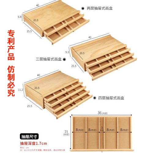 Handheld Pine Wood Mark Pen Storage Box Drawing Box Pencil Art Student Brush Multi-Drawer Style Brush Storage Box