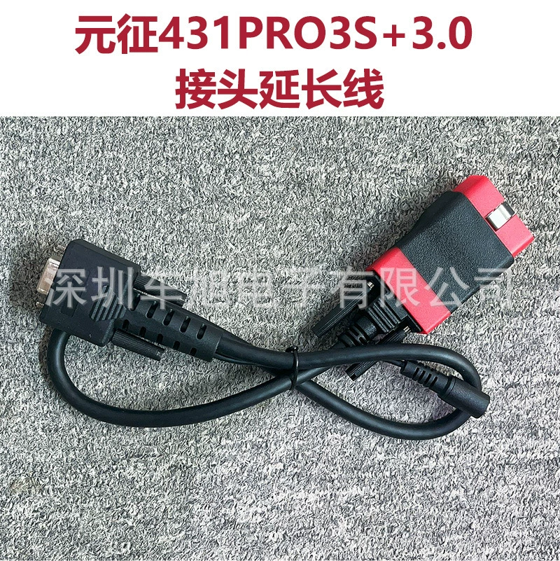 YuanZheng 431PRO3S 3.0 разъем удлинитель автомобильного детектора декодер диагностика OBD16E универсальный 16-контактный