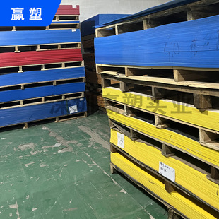 Manufacturer Hdpe White Pe Board Colorful Upe Rod Black Ultra-High Molecular Weight Polyethylene Pe Board Lining Board
