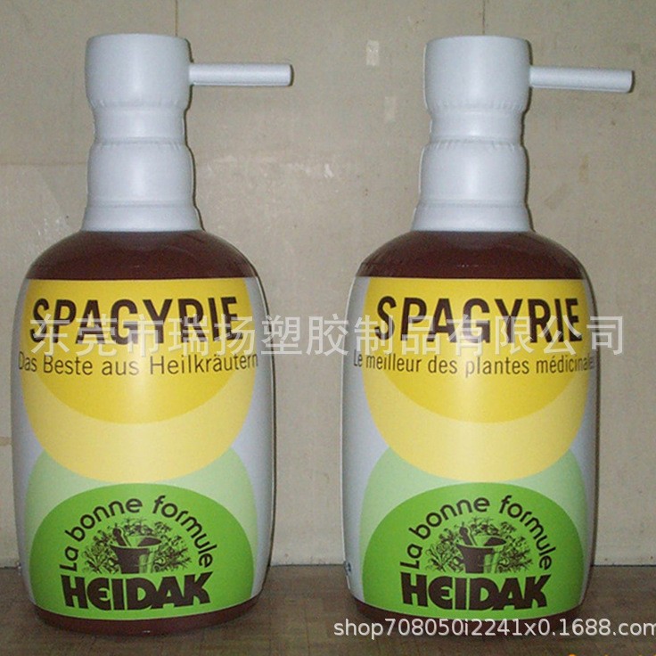 2025高频热合PVC仿真充气瓶子广告展示空气气模展览节庆道具