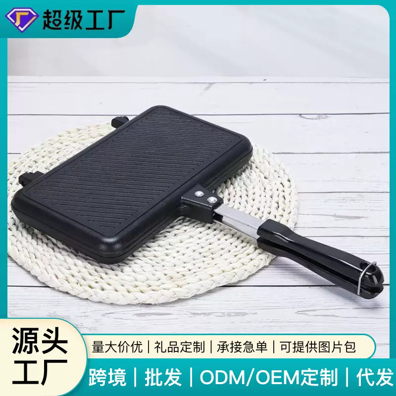 长款条纹三明治烤盘面包双面煎锅牛排煎蛋早餐煎锅家用烤盘批发
