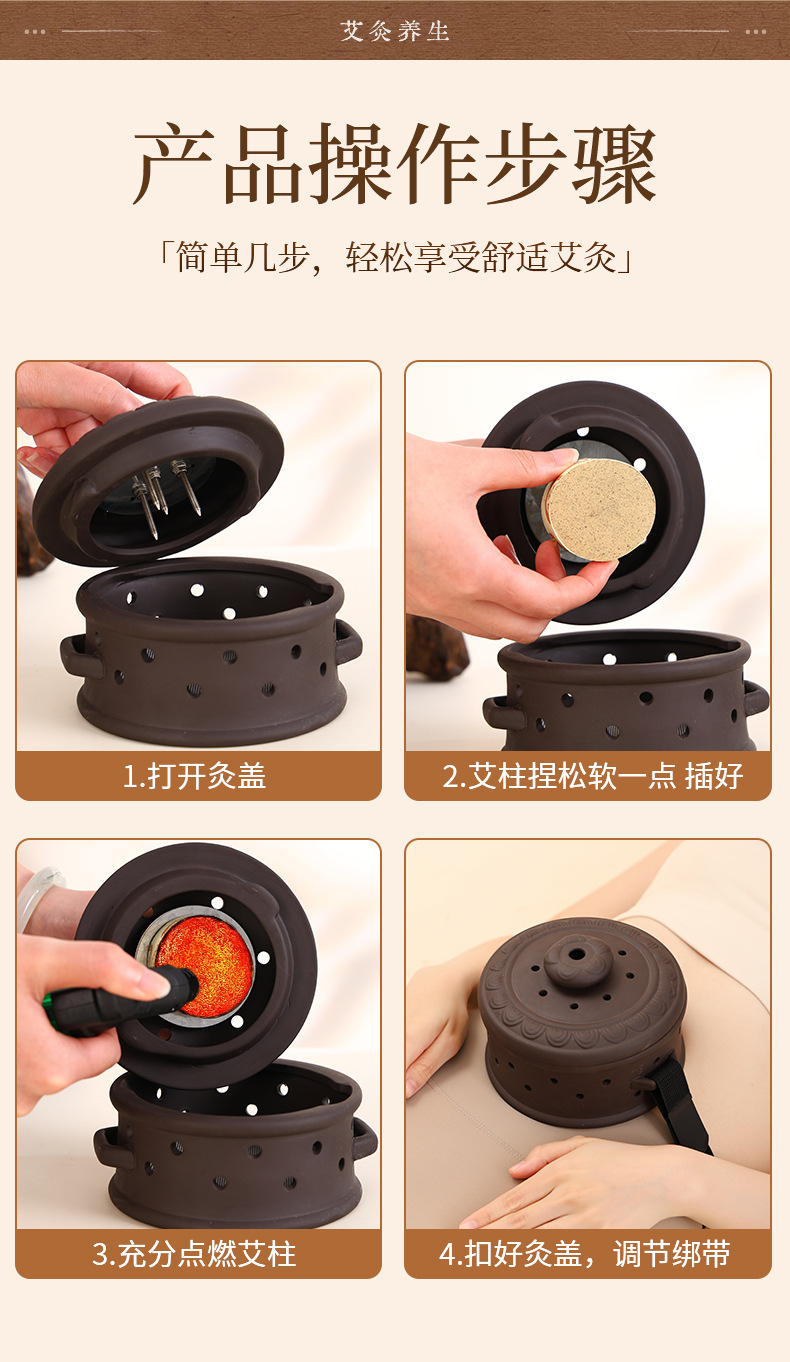 Portable Moxa Box Belly Warming Moxibustion Jar with 4-6 Vents Purple Clay Navel Therapy Device 500g preparation