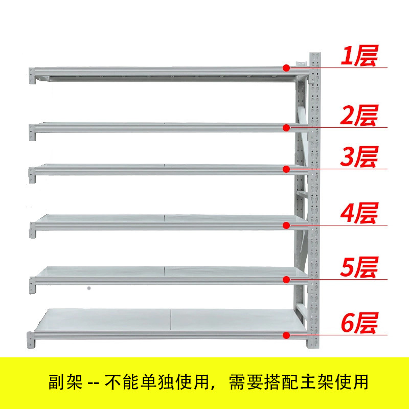 倉庫棚倉庫軽量中重量多層家庭用収納ラック鉄棚卸売倉庫工場棚|undefined