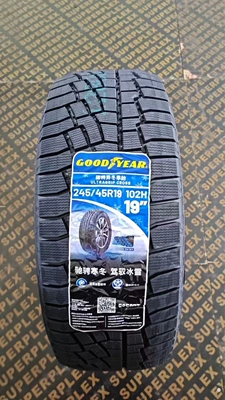 Goodyear Snow Winter Tires 235/245/255/265/40R45R50R20R19R18 265/45R21 (Vehicle tire)