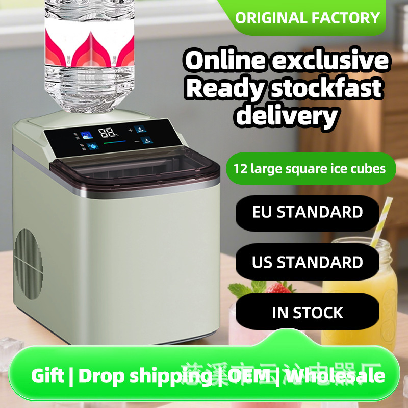 Ice Maker for Home Use, Cross-Border Portable, Smart Dormitory Commercial Use, Low-Power Cube Ice, Fully Automatic Small Ice Maker