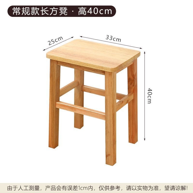 Fábrica directa taburetes de madera sólida taburetes altos taburetes domésticos taburetes pequeños taburetes de restaurantes taburetes escolares instituciones de capacitación de madera sólida image 8