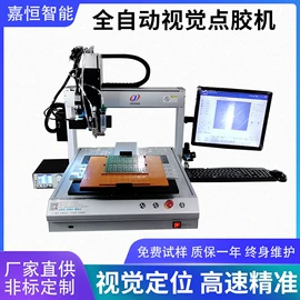 点胶设备;焊锡机;其他电子制造
