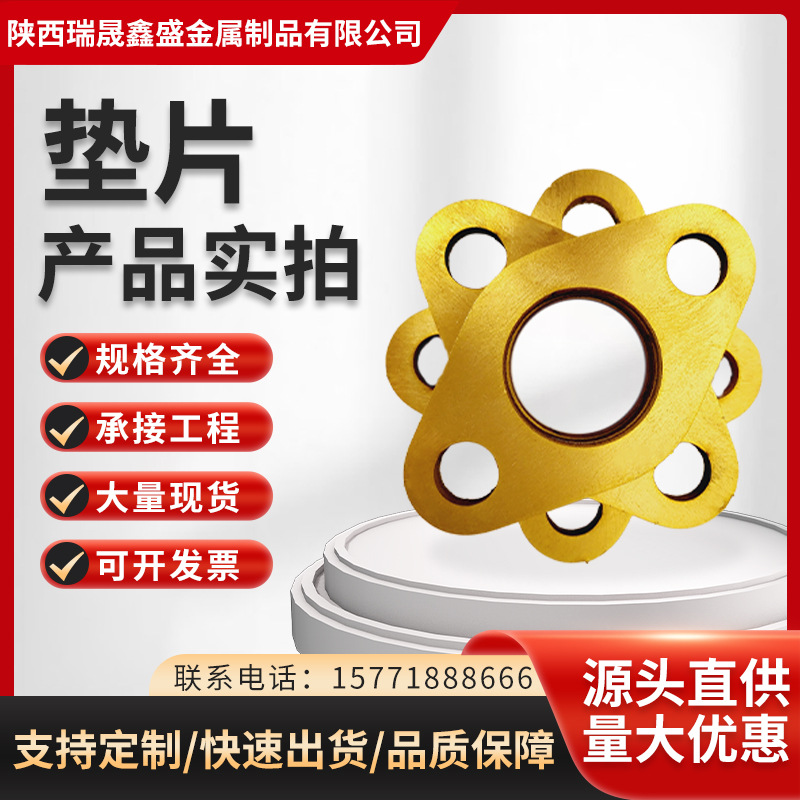 源头工厂镀锌平垫片弹垫片带孔方垫片高强度垫圈加厚金属五金垫片