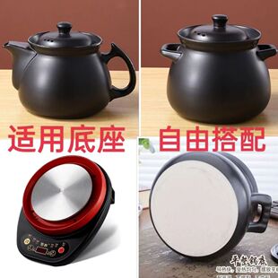 Separates Type Decoction Pot Household Open Fire Stove Medicine Pot Gas Stove Electric Ceramic Stove Ceramic Health Pot Casserole Pot