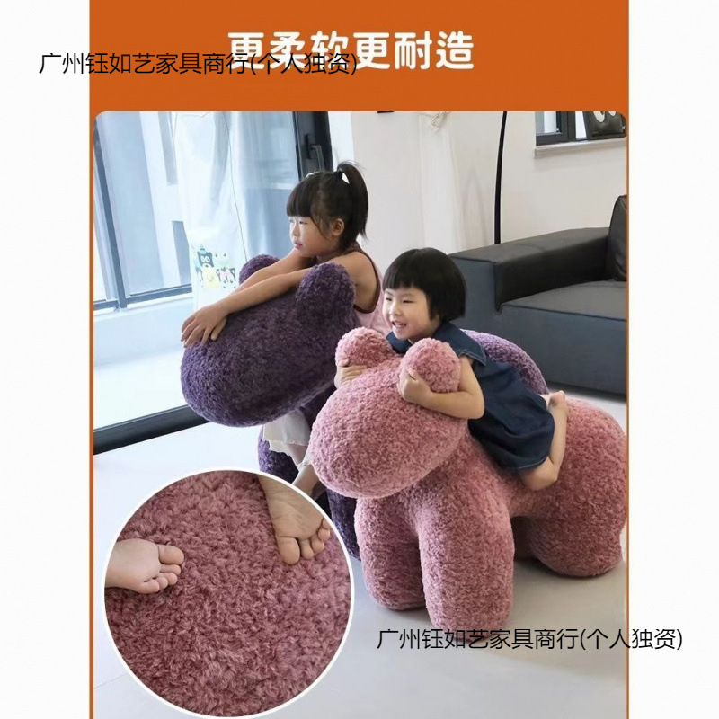 JGP1羊毛卷小马椅儿童座椅款客休闲脚蹬网红凳造型沙发椅北欧爆款|undefined