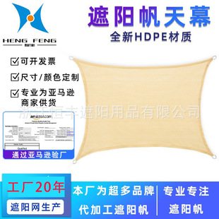 һ�����lHDPE��ꖾW��ꖷ�����W�����ȫ��������UV���ϻ�5��