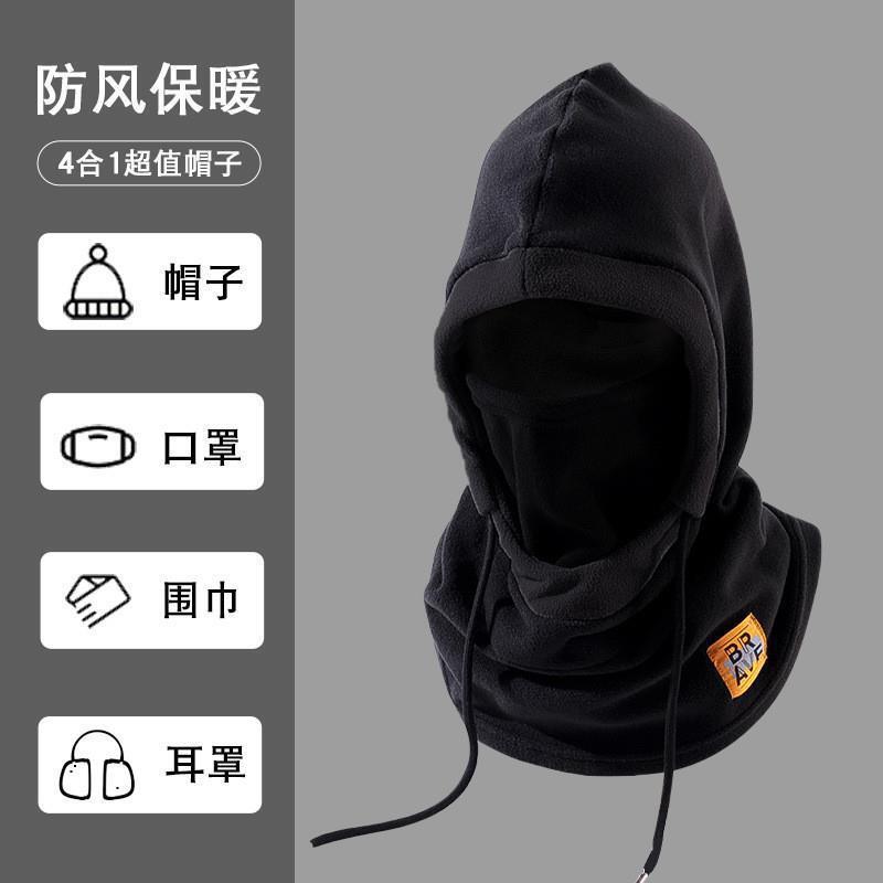 Máscara cálida a prueba de viento para ciclismo de otoño e invierno para hombres Funda multifuncional para cuello para exteriores con orejas colgantes Funda para cuello a prueba de frío Funda para cuello