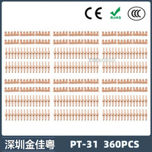 �羳PT31/����40A���x���и����LG40늘O���챣�o�ַ�����360PCS