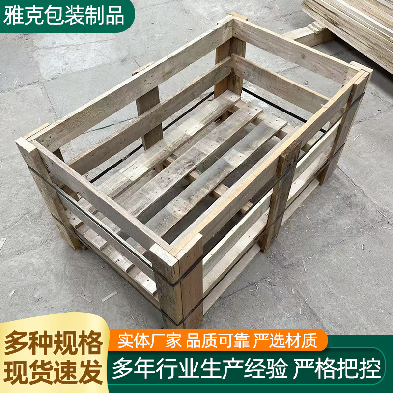 木箱厂家定 做实木免熏蒸花格木箱胶合板木框框架箱子