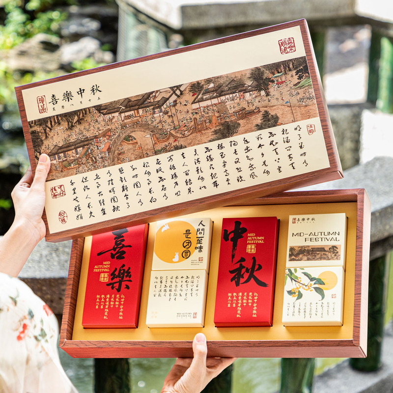 月饼包装盒古风6粒8粒2025中秋蛋黄酥冰皮广式礼盒高档木纹手提盒|undefined