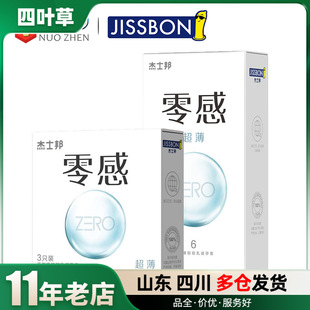 ��ʿ��zero��г���������3ֻ6ֻ12ֻ����Ӌ����ȫ�����lһ�����l