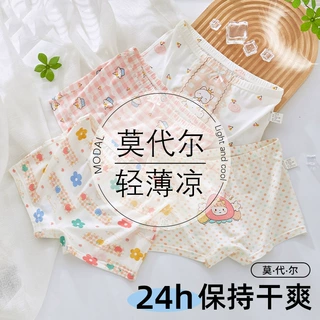 儿童内裤女童发育期夏季薄款女孩a类冰丝小童平角四角裤不夹屁屁