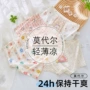 薄款平角小童儿童四角裤