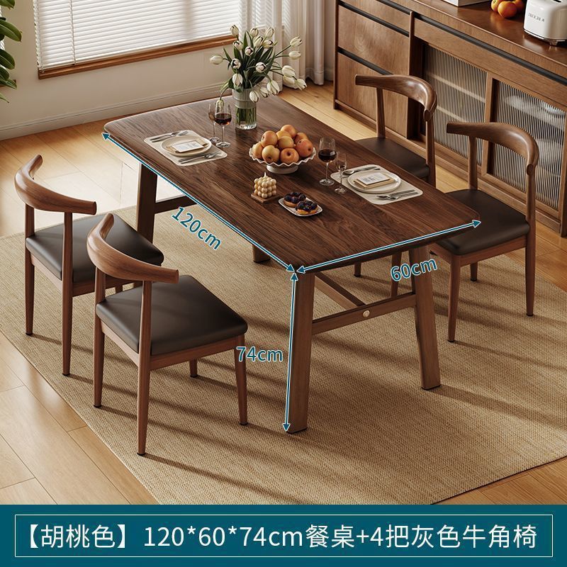 餐桌家用户型长方形出租房用吃饭桌现代简约轻奢餐饮商用桌椅套装|undefined