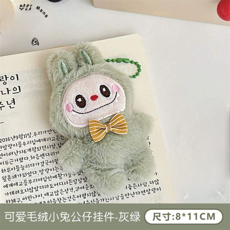 工厂拉布布毛绒胸针公仔玩偶包包挂件饰品配饰服饰配件布艺手作|undefined